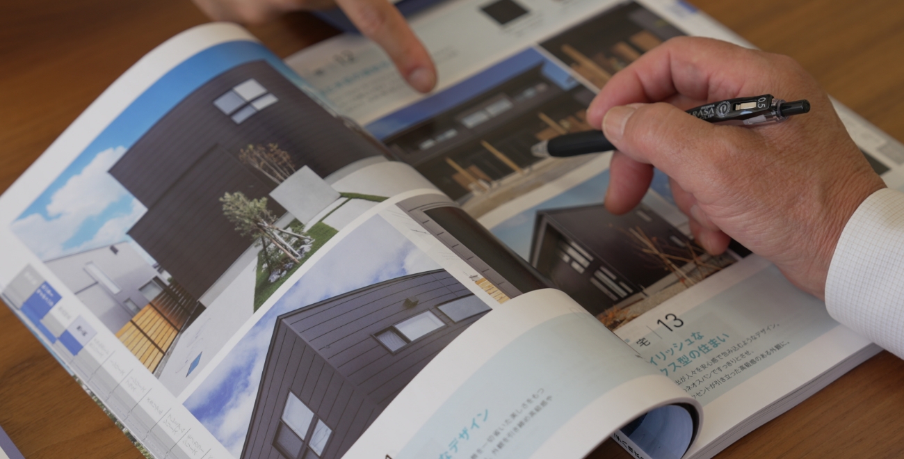 2.地域に根ざした安心価格